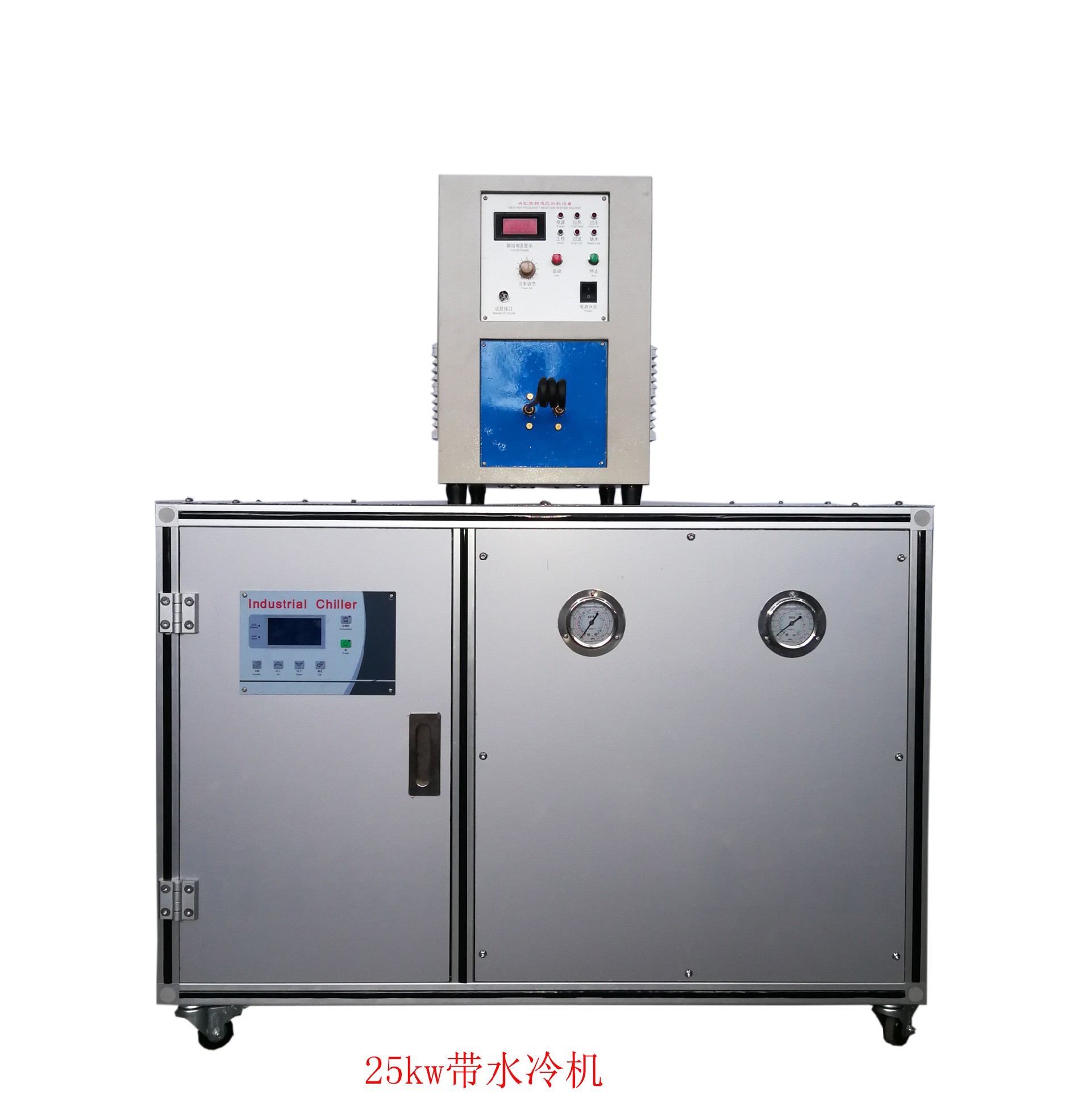 25機帶水冷機.jpg